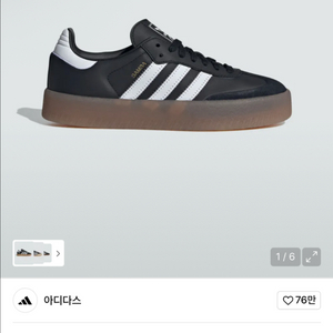 아디다스 삼바 W 블랙 팔아요