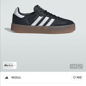 아디다스 삼바 W 블랙 팔아요