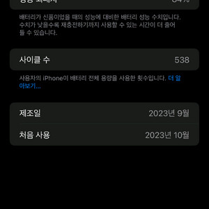 아이폰