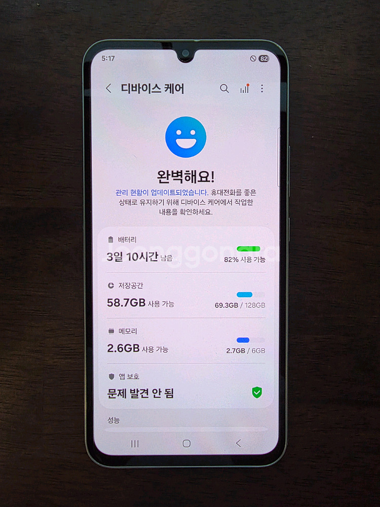 갤럭시 A34 5G (128GB)--9