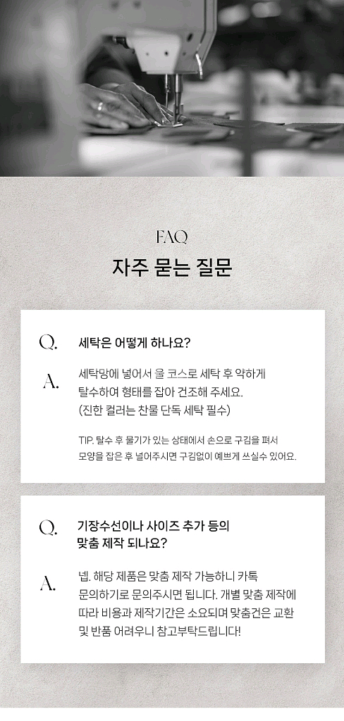 소담소담 국내장인 핸드메이드 프릴 생활방수앞치마(블랙)--8
