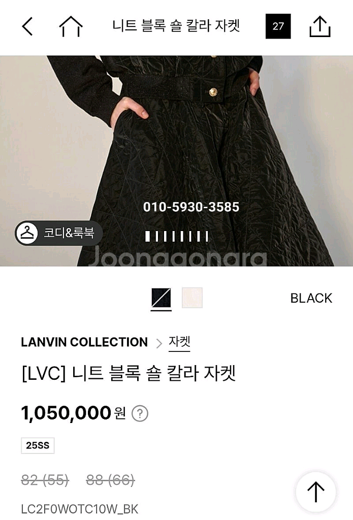 랑방 25 완판 셋업 새상품--1