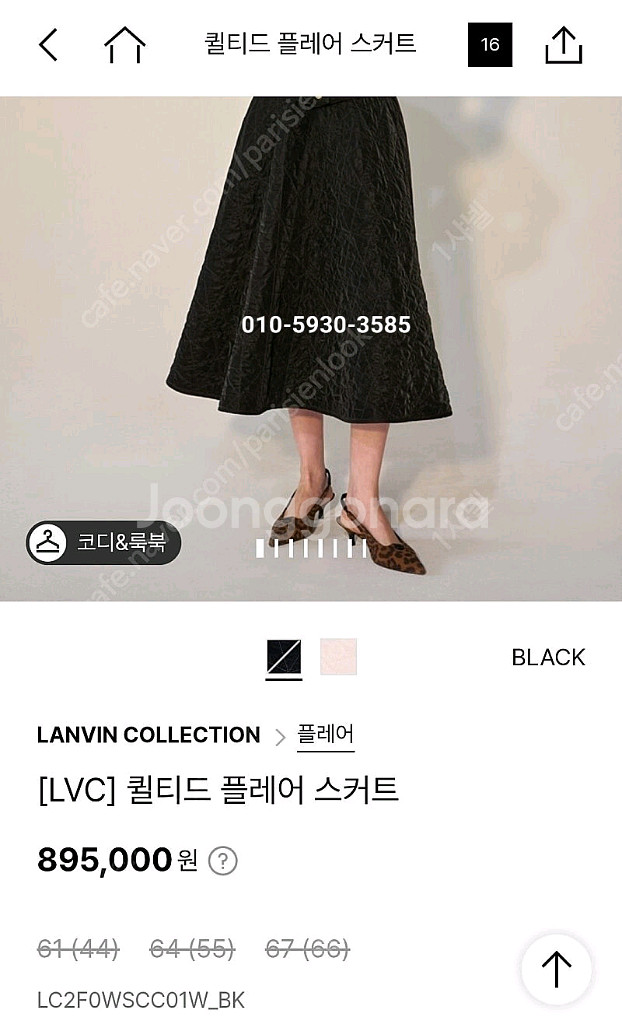 랑방 25 완판 셋업 새상품--2