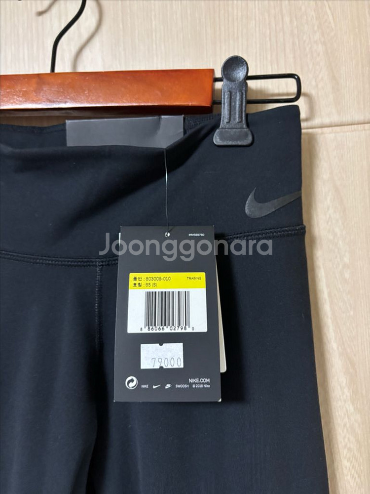 나이키 드라이핏 레깅스--1