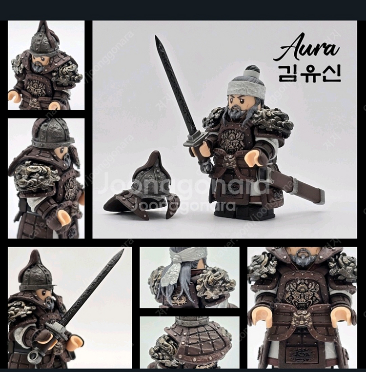 커스텀미피/커스텀레고 아우라 김유신 판매--0