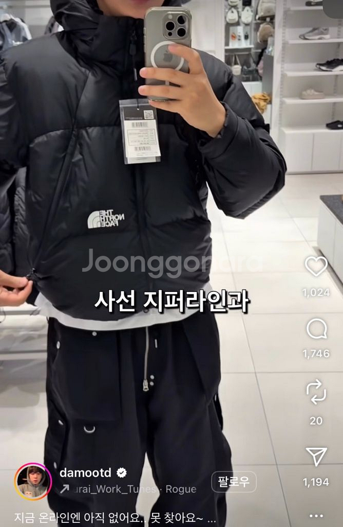 노스페이스 프로젝트 다운자켓--0