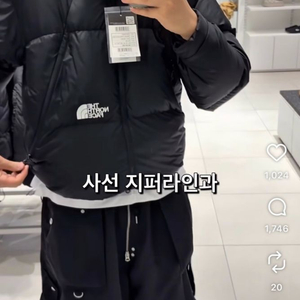 노스페이스 프로젝트 다운자켓