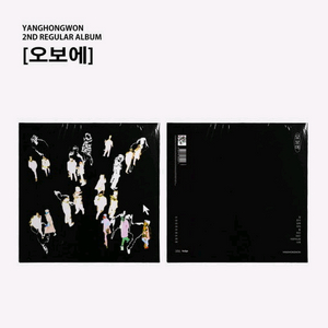 오보에 cd 미개봉 구해요 이미지