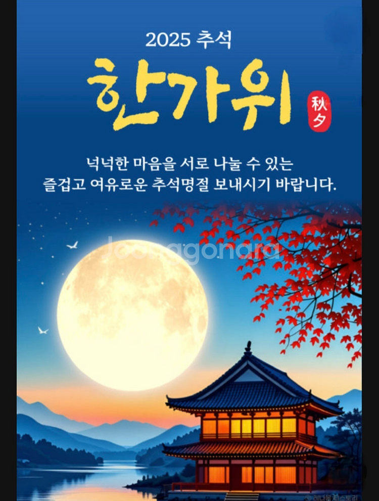 배스킨라빈스 5천원권 기프티콘--0