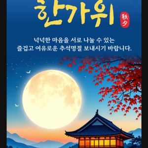 배스킨라빈스 5천원권 기프티콘