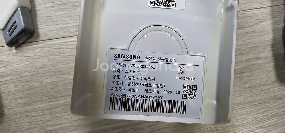 삼성 제트 무선청소기 VS15R8543S1--5