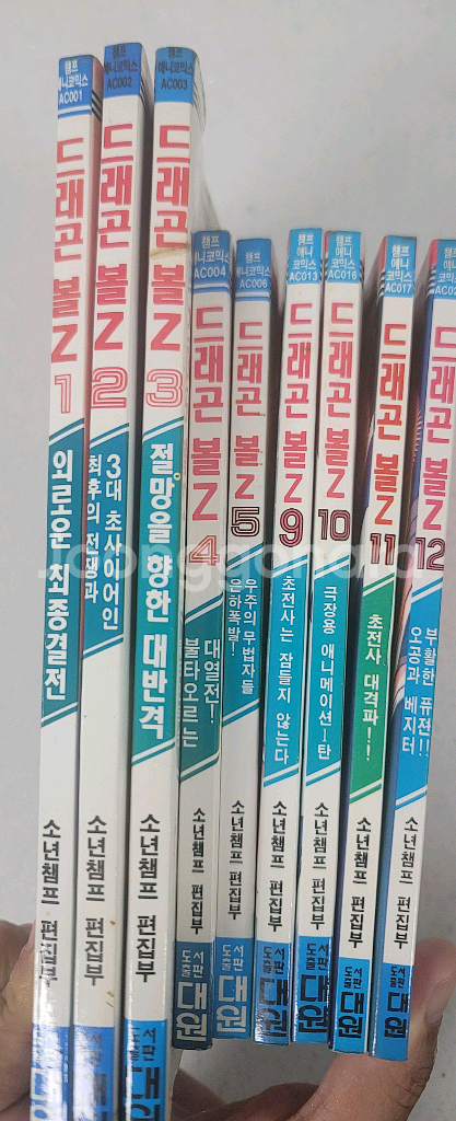 드래곤볼Z 극장판 초판 만화책 일괄 처분 판매합니다.--1