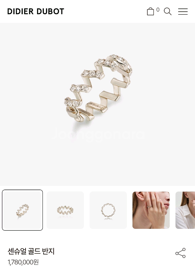 디디에두보 14k 센슈얼 골드 금반지 11호--1