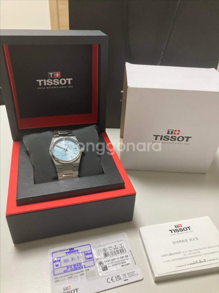 티쏘 PRX 아이스블루 파워매틱 35mm 새상품급--0