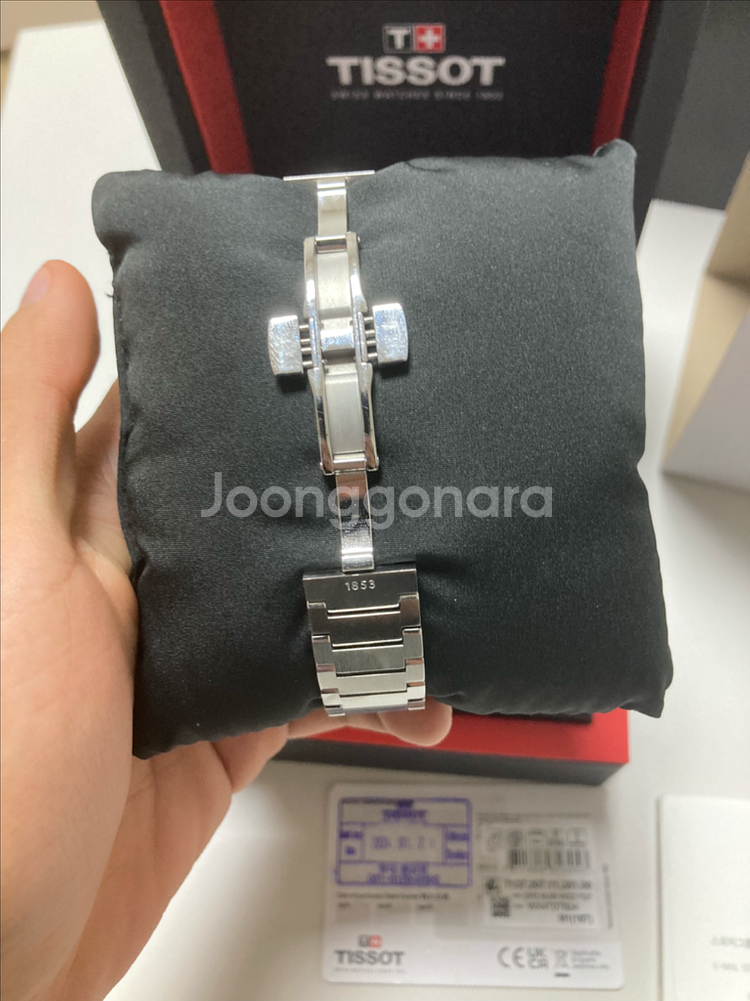 티쏘 PRX 아이스블루 파워매틱 35mm 새상품급--3
