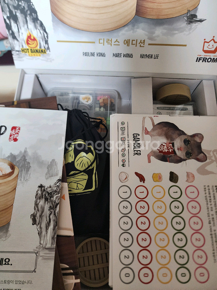 보드게임 스팀 업: 딤섬의 향연--1