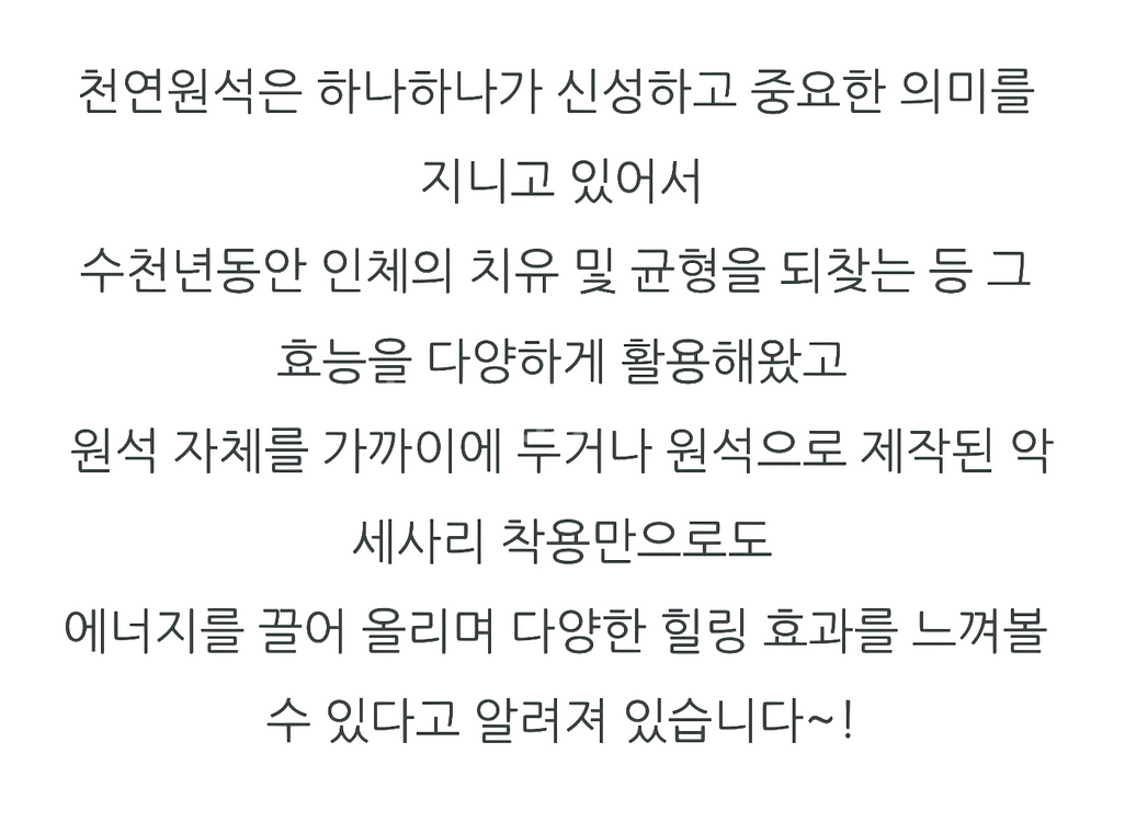 천연원석 8mm 황마노 팔찌--5