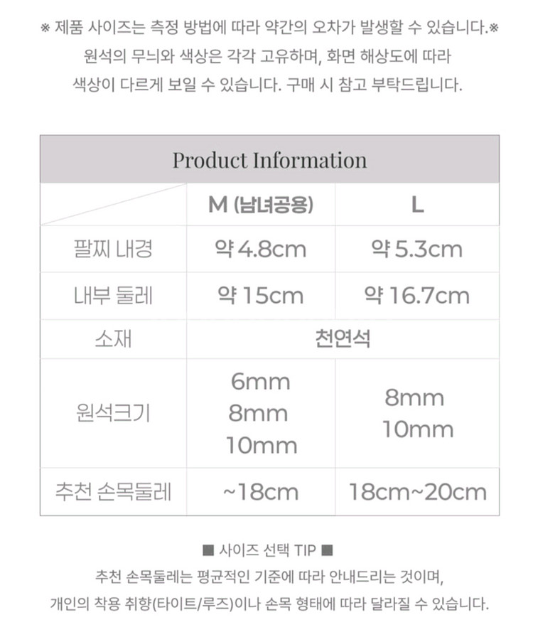 천연원석 8mm 황마노 팔찌--8