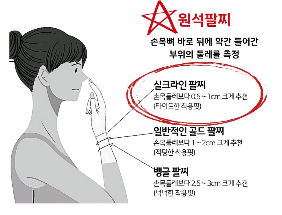 천연 황마노 6mm + 8mm 팔찌 1+1--9