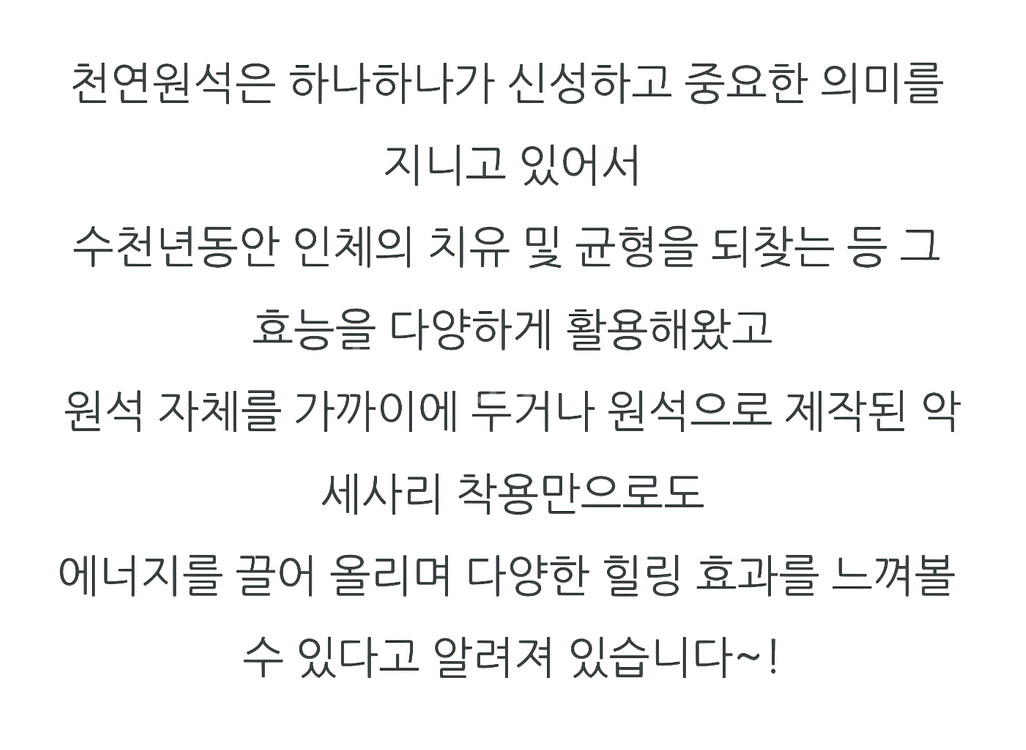 천연 황마노 6mm + 8mm 팔찌 1+1--6