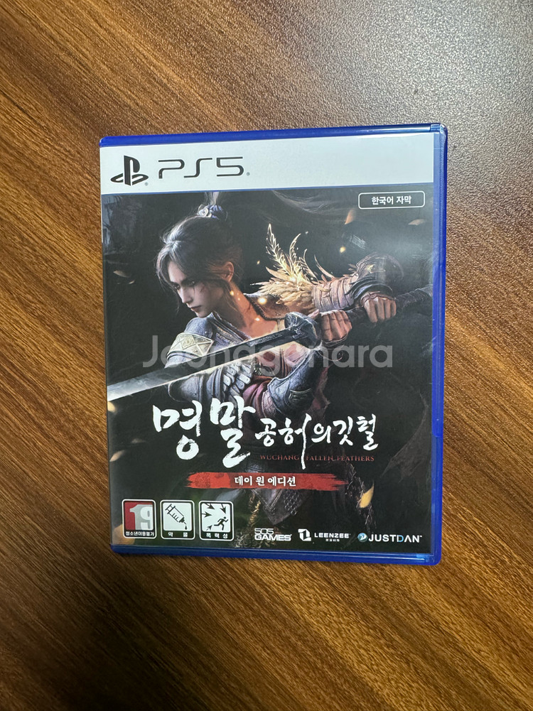 ps5 명말 팝니다(코드사용o)택포 4.2(안전거래o)--0