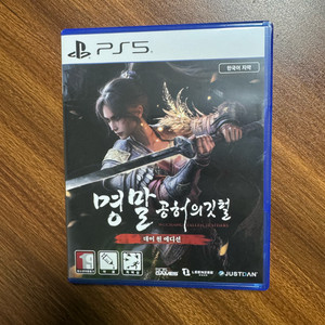 ps5 명말 팝니다(코드사용o)택포 4.2(안전거래o)