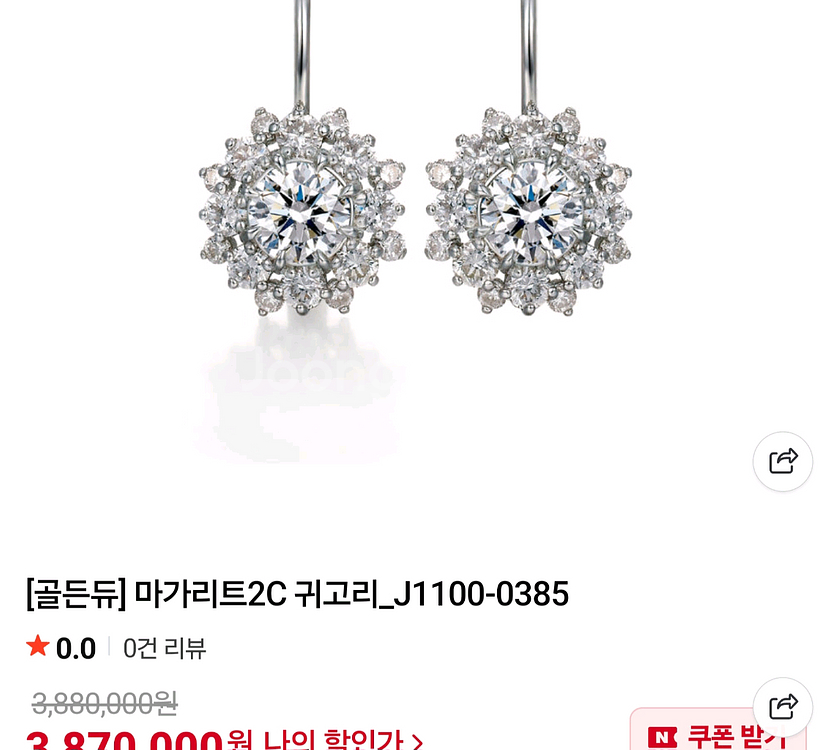 마가리트--0