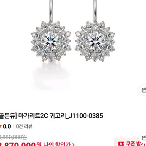 마가리트