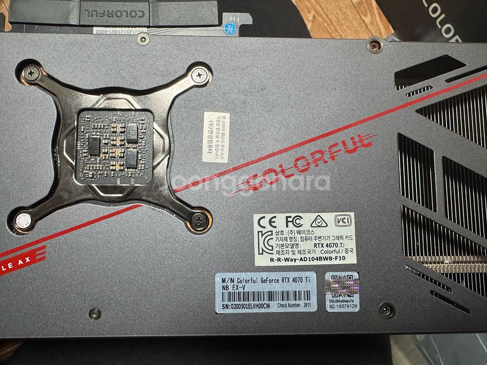 컬러풀 RTX 4070 Ti (12gb) 팝니당--2