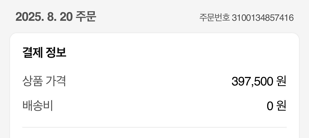 보스 QC 울트라--1