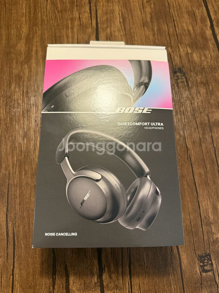 보스 QC 울트라--3