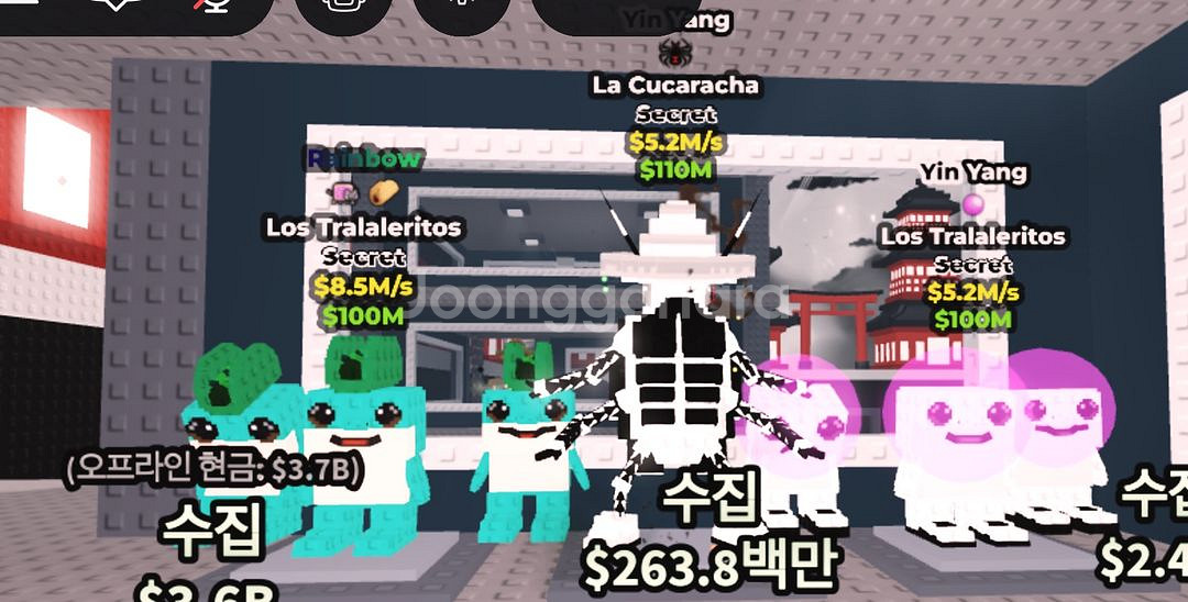 브레인롯 훔치기--1