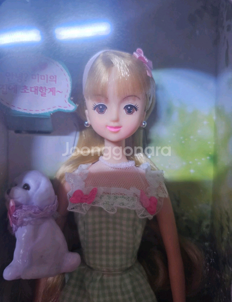 가격내림)놀러와 이층집 미미--1