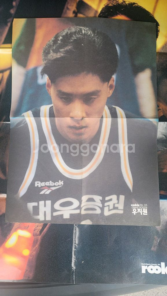 NBA 90년대 레트로잡지루키 rookie 과월호 5권--5