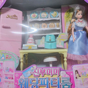 가격내림)웨딩 파티룸