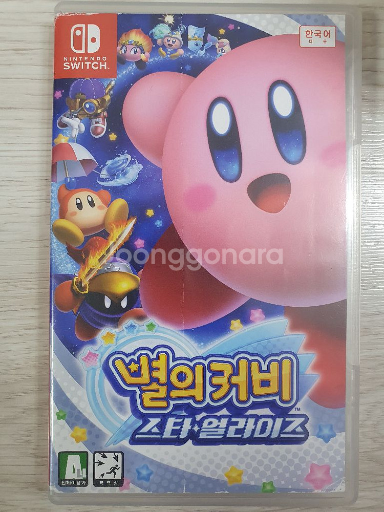 닌텐도 스위치 별의커비 스타얼라이즈--0