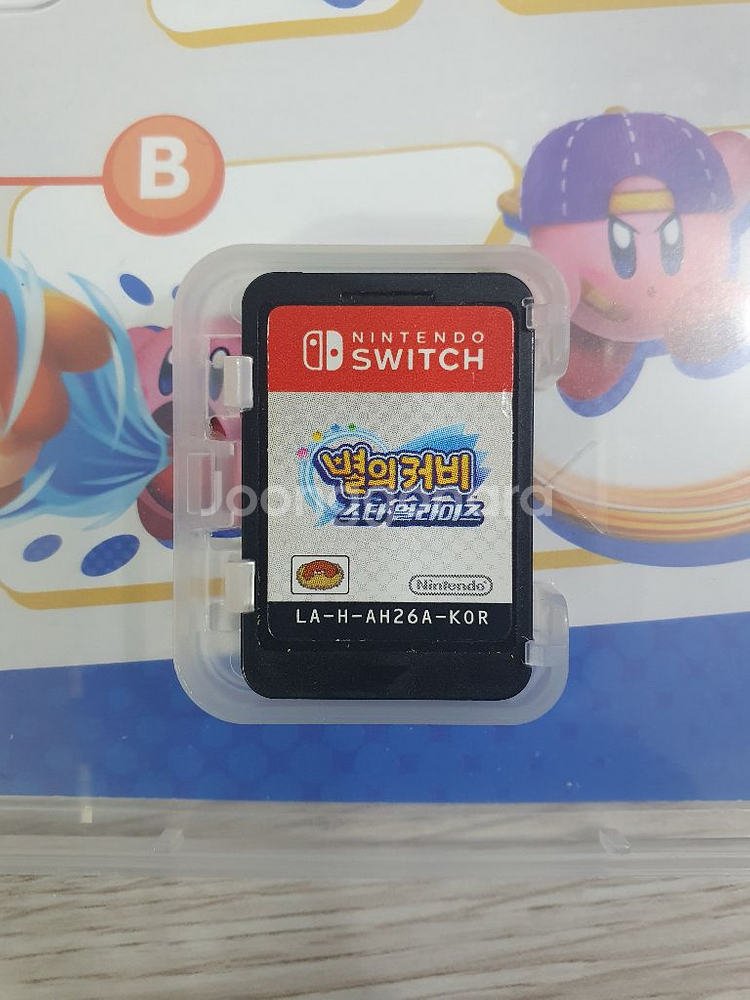 닌텐도 스위치 별의커비 스타얼라이즈--1