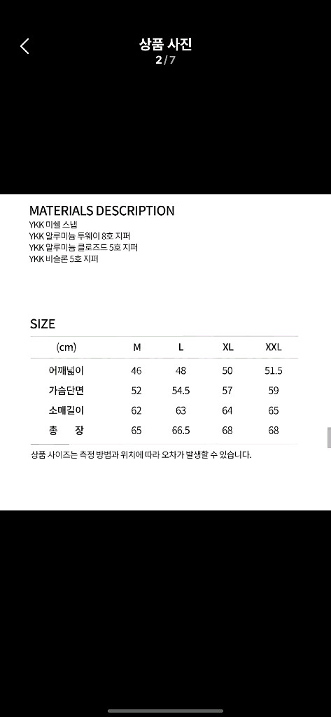 로파이 라이더스 자켓 L--2