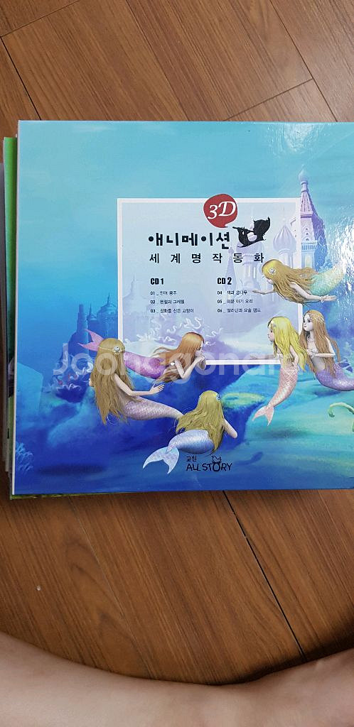 애니메이션 세계명작동화--2