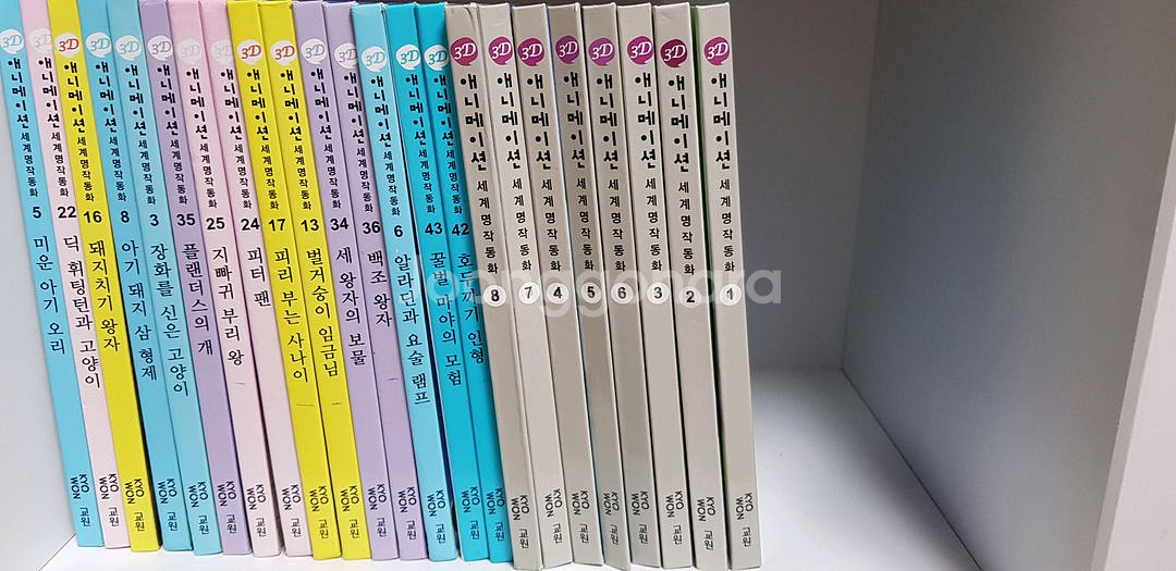 애니메이션 세계명작동화--3