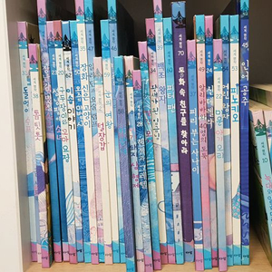 요술램프 세계명작동화