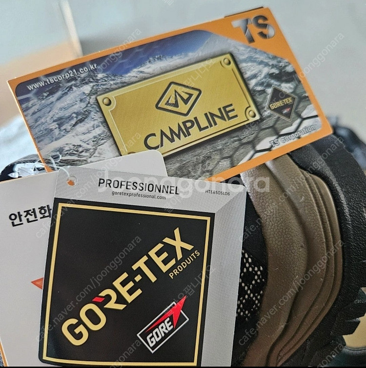 [새제품] GORE-TEX 안전화(방한화) 250--1