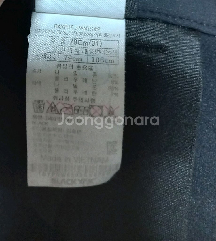 블랙야크 여성 기모 등산바지 79(31)--8