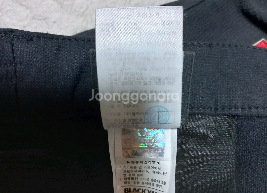 블랙야크 여성 기모 등산바지 79(31)--9