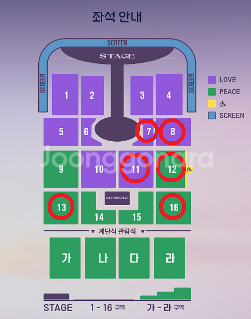 11/8 임영웅 대구 콘서트 8구역 13구역 2연석--0
