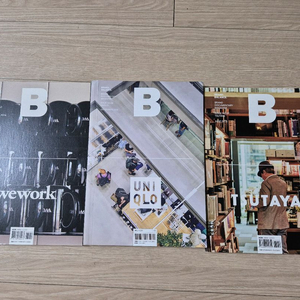 매거진 B WeWork 유니클로 츠타야(일괄)