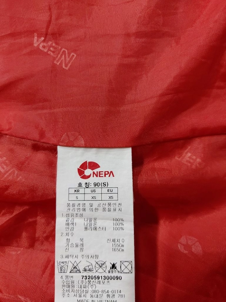 90) NEPA네파 여성 바람막이자켓점퍼 이미지