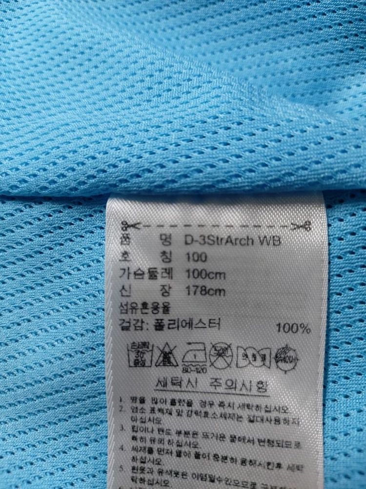 100~105)아디다스 스트릿 배색 바람막이자켓점퍼 이미지