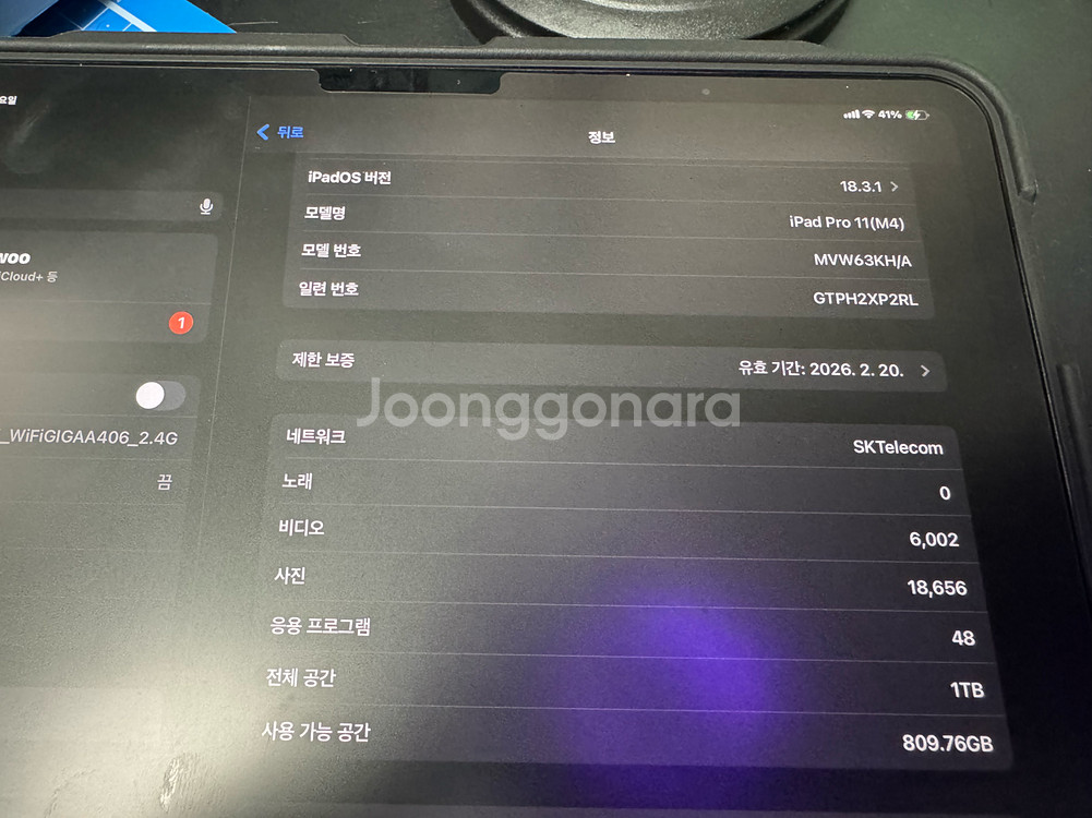 아이패드 프로 11 m4 1tb 판매합니다--2