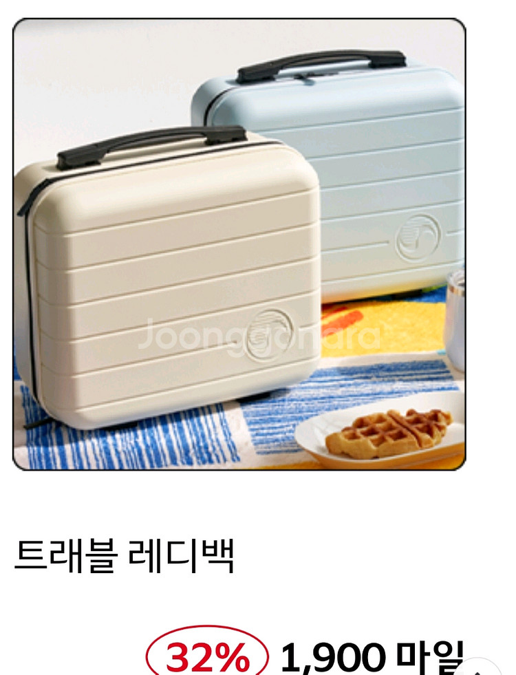 대한항공 레디백 스카이블루 미개봉--0
